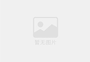 阿勒泰精准测漏水师傅的电话是多少？